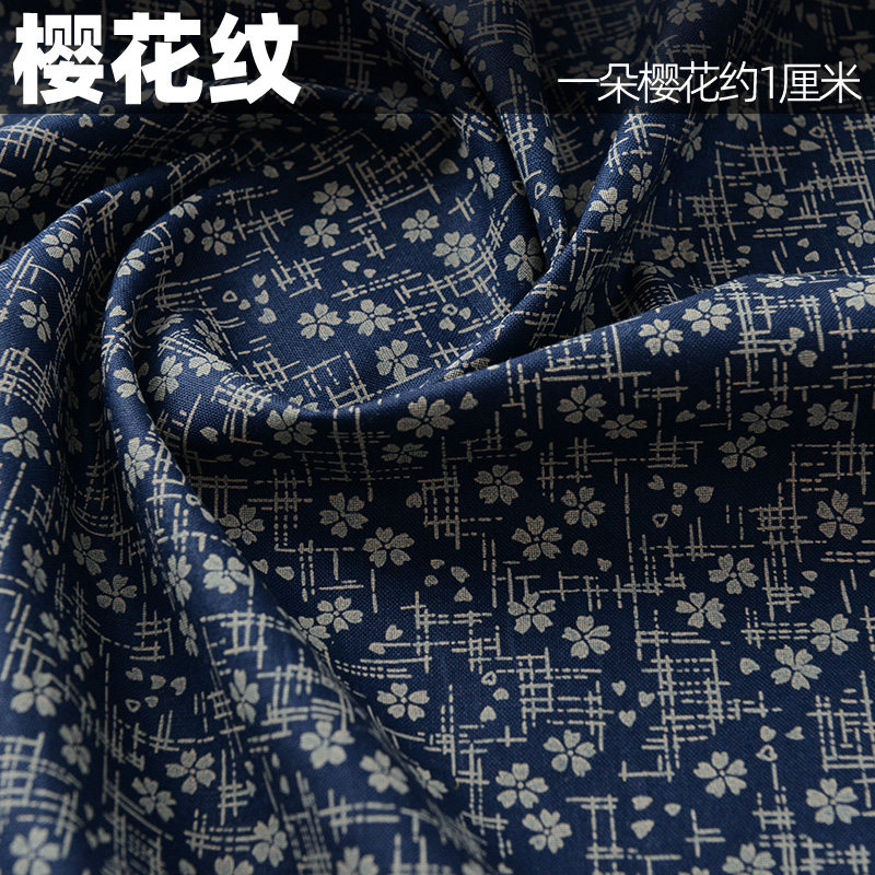 145X50cm レトロパターン綿縫製生地張シアンデジタルプ - Baby Clothing Patterns Free のレビューと価格